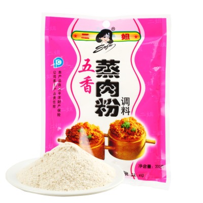 五香蒸肉粉